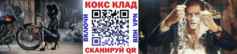 Купить закладку АМФ  Мефедрон  Alpha PVP  Бошки Шишки  ГАШИШ  КОКАИН  Магнитогорск