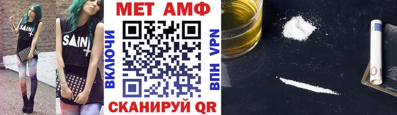 АМФЕТАМИН Розовый  Купить  Магнитогорск 