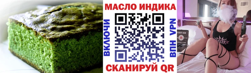 Купить  Магнитогорск  Canna-Cookies марихуана 