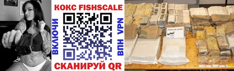 Купить  Магнитогорск  COCAIN Перу 