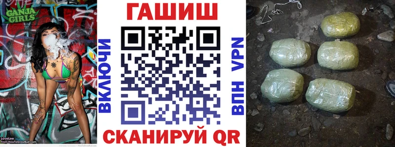 ГАШИШ VHQ  Купить  Магнитогорск 