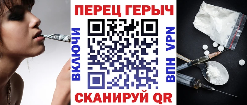 Купить закладки  Магнитогорск  Героин гречка 