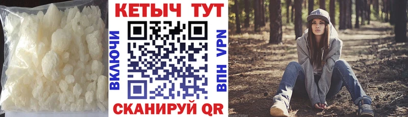 Кетамин ketamine  Купить  Магнитогорск 