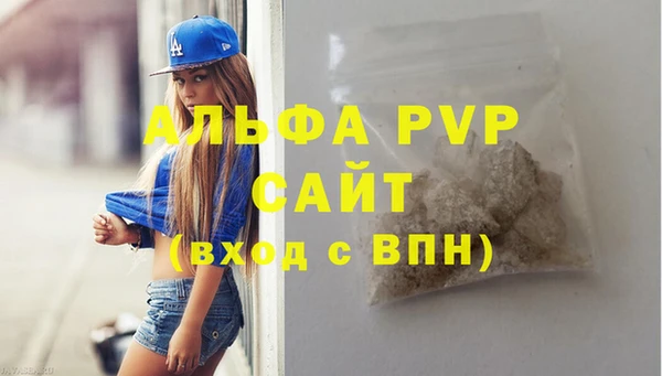 COCAINE Нефтегорск