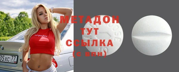 COCAINE Нефтегорск