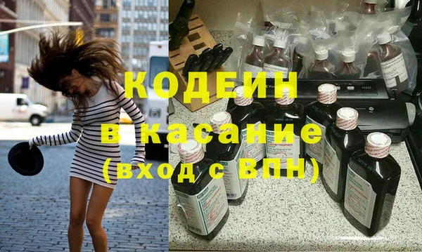 COCAINE Нефтегорск