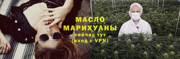 COCAINE Нефтегорск