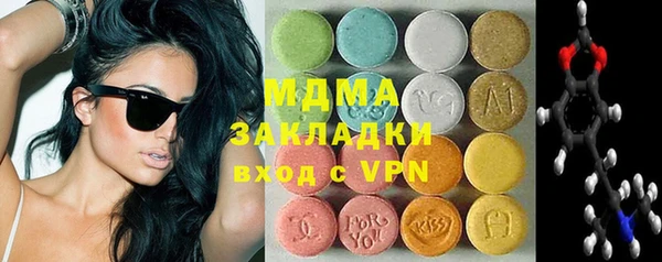 COCAINE Нефтегорск