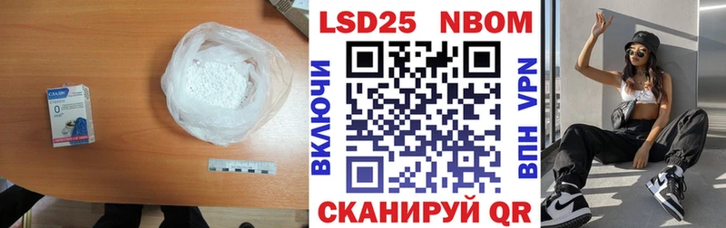 Купить закладки  Магнитогорск  Лсд 25 экстази ecstasy 