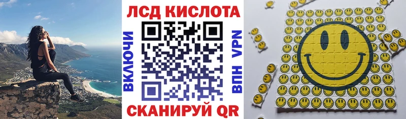 Марки 25I-NBOMe 1,8мг  Купить  Магнитогорск 