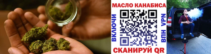 Купить закладки  Магнитогорск  Дистиллят ТГК Wax 